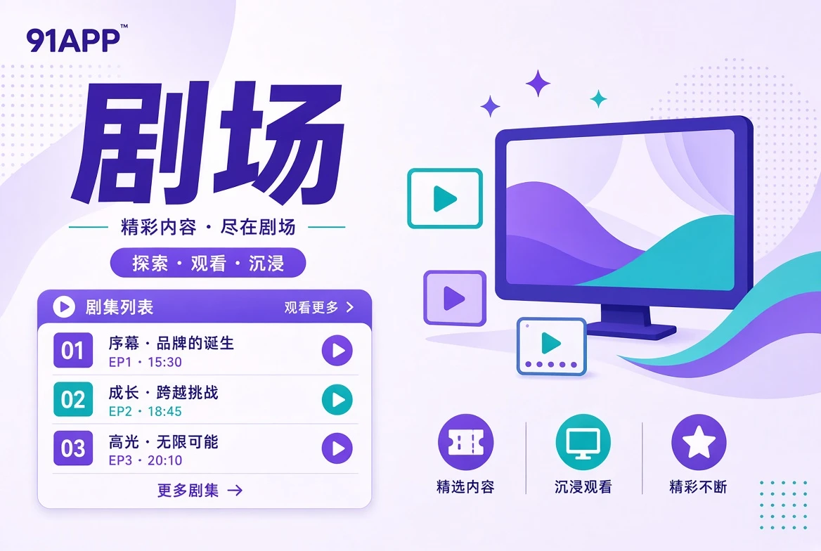 连载指南主题配图