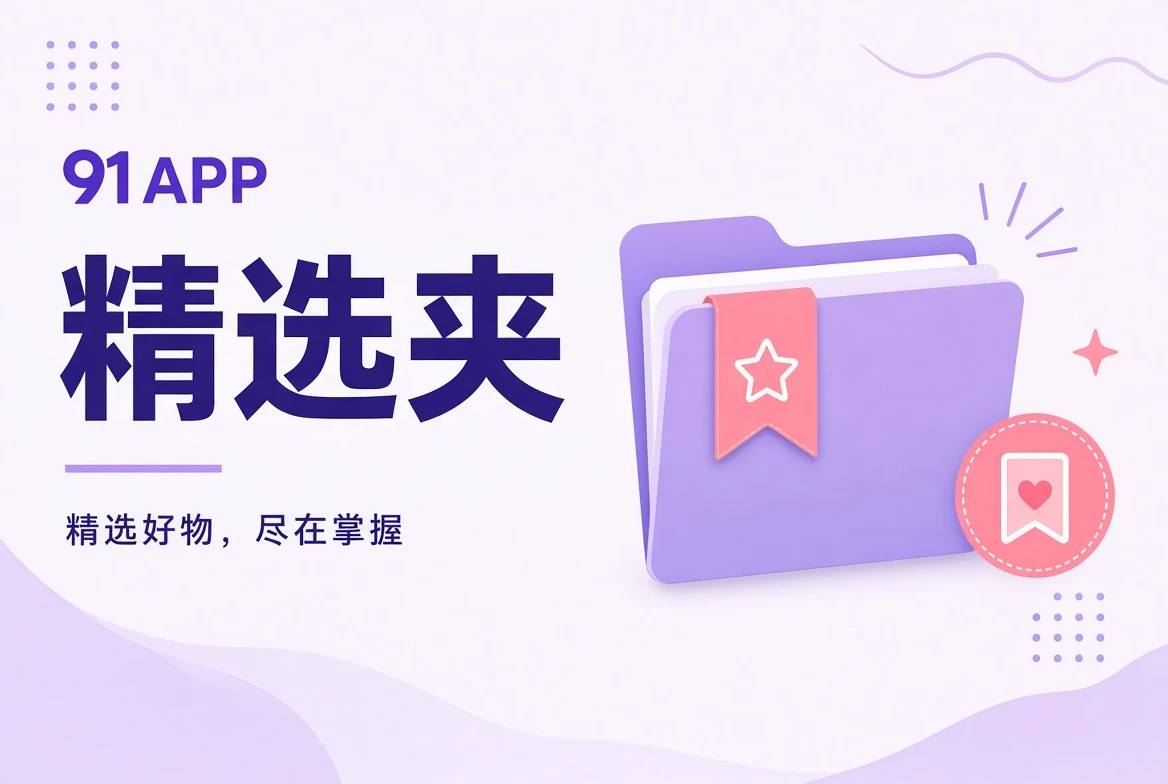 灵感合辑主题配图